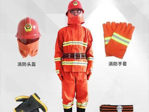 消防器材