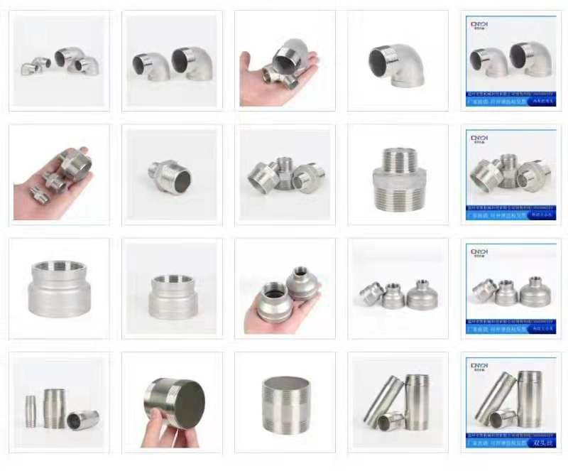 彎頭法蘭卡箍管件