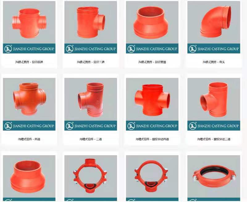 彎頭法蘭卡箍管件