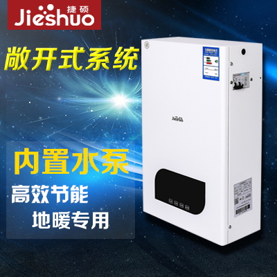  CK-F1106壁掛爐